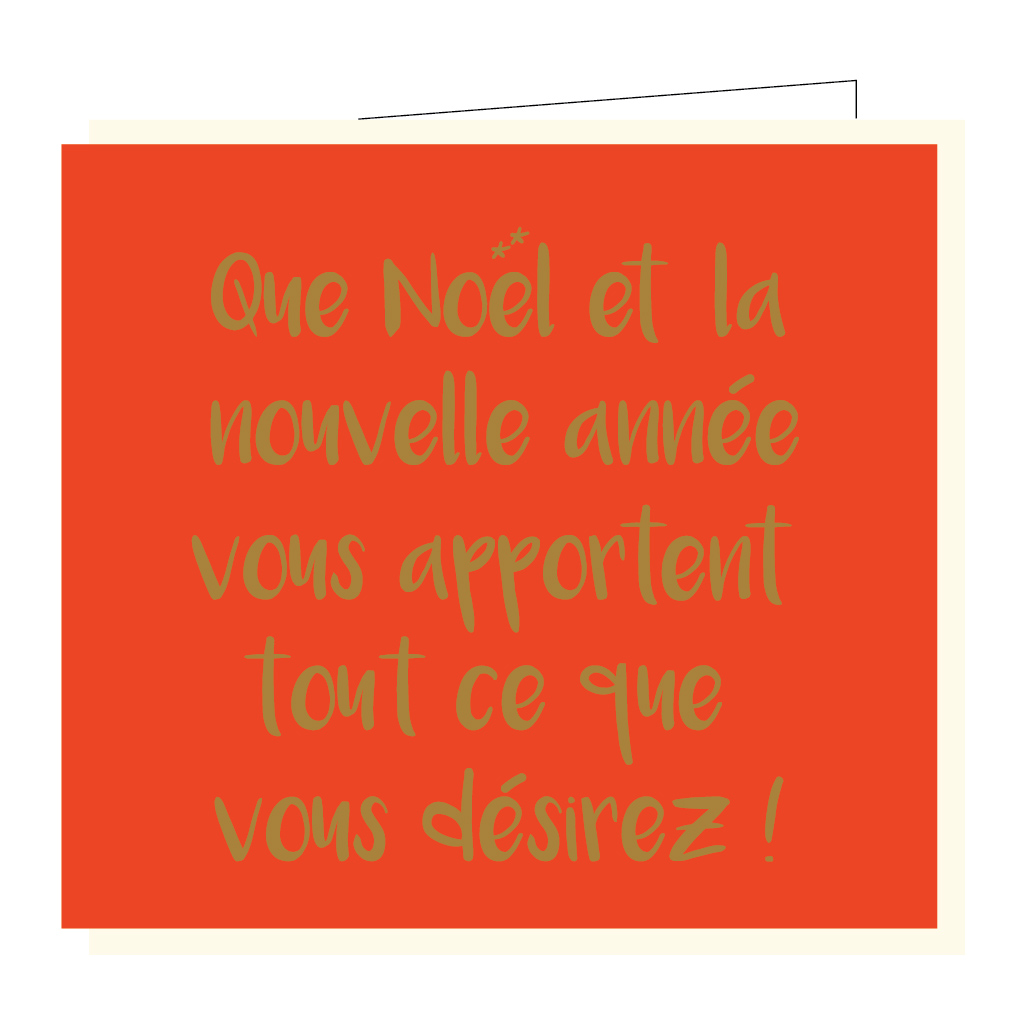 Que Noël et la nouvelle année vous apportent tout ce que vous désirez !
