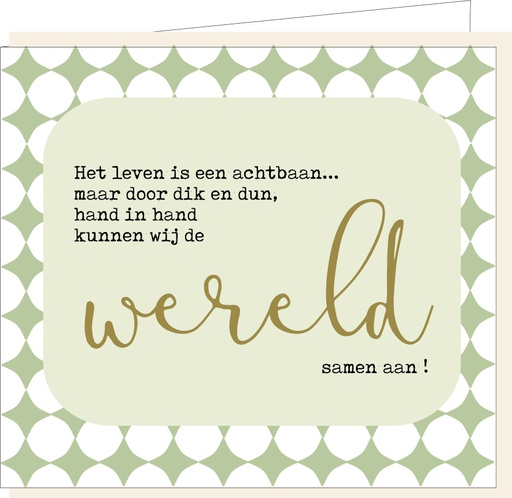 [E928] wereld