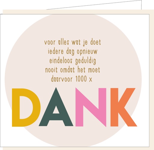 [E967] Dank